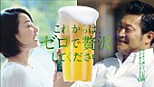 ペンタトニックス「」3枚目/6