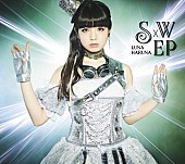 春奈るな「春奈るな、KOTOKO/戸松遥/三澤紗千香らとのコラボ楽曲ミニアルバム発売！ リリイベに参加アーティスト登場も」1枚目/5