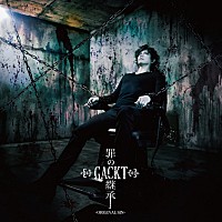 Gackt アニメ Trickster Ed曲 罪の継承 Original Sin 配信スタート Daily News Billboard Japan