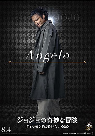 「山田孝之が極悪フェ－スを披露！　『ジョジョの奇妙な冒険』片桐安十郎役」