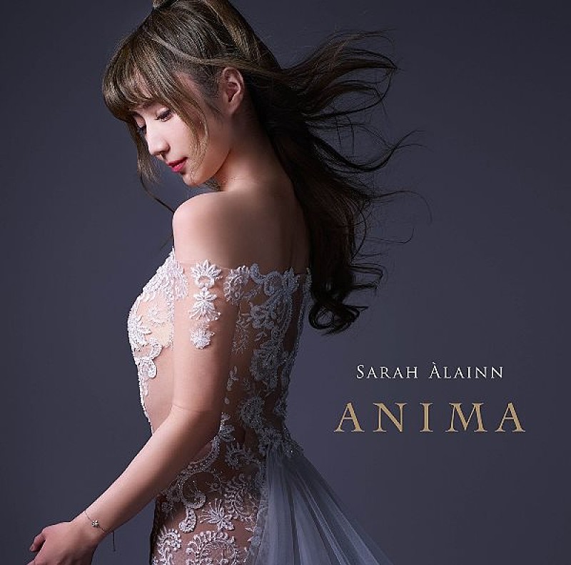 サラ・オレイン「5周年を迎えるサラ・オレインのニューアルバム『ANIMA』（Album Review)」1枚目/1
