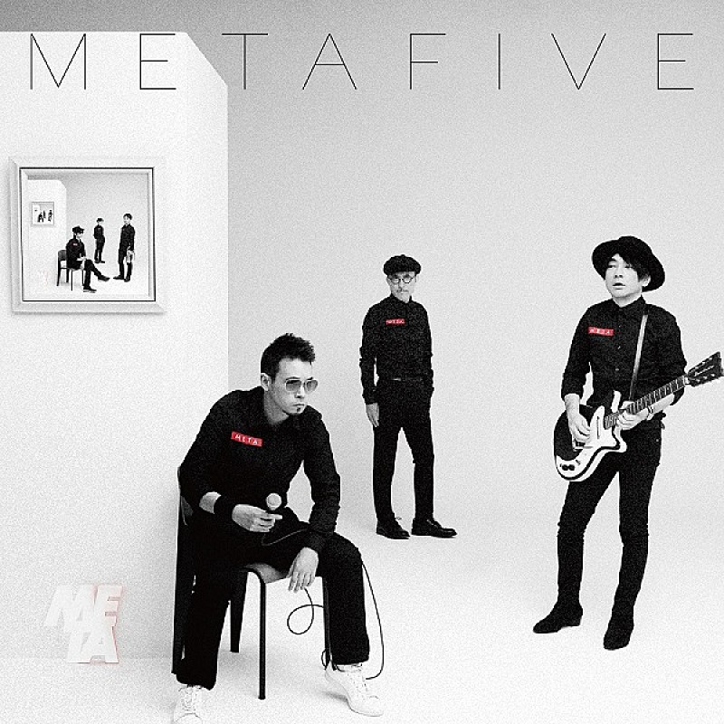 ＭＥＴＡＦＩＶＥ「METAFIVE、4月リリースのアナログ盤『METAHALF』詳細決定」1枚目/2
