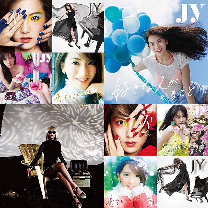 JY（元KARA・ジヨン）1stアルバム『Many Faces～多面性～』5月リリース 