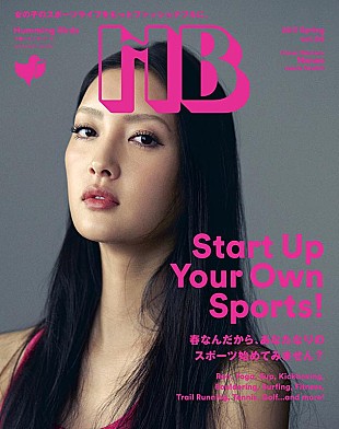 「菜々緒が憧れる美しいカラダとは…！？　女の子のスポ－ツライフをもっとファショナブルに「ハミングバ－ズ」２７日に発売」