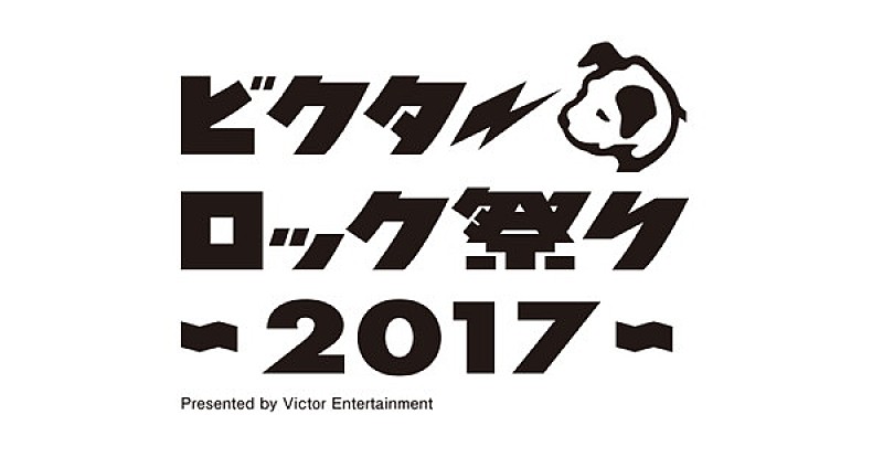 サカナクション「」3枚目/3