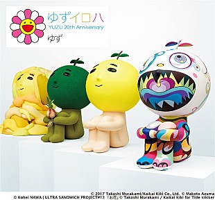 「ゆず、世界的アーティストと豪華コラボしたベストALジャケ写公開」