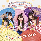 Ｌｕｃｅ　Ｔｗｉｎｋｌｅ　Ｗｉｎｋ☆「通常盤B」4枚目/4