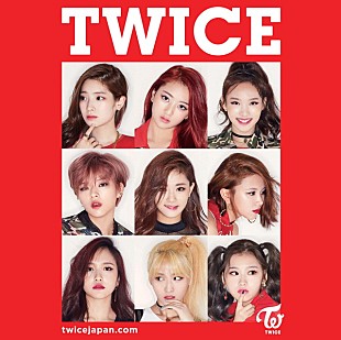 「TWICE×MixChannel、人気3曲によるダンスコンテストを開催」