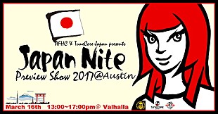 「日本の次世代アーティスト8組が【SXSW】期間中に現地でライブイベント」