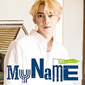 ＭＹＮＡＭＥ「コヌ盤」3枚目/7