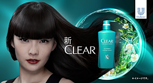 「秋本梢「ＣＬＥＡＲ」新アンバサダ－に就任　“強さは美しい”を体現する女性として評価」