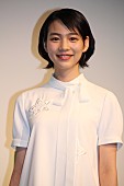 のん「のん、改名後“初”のＣＭ出演に歓喜　「すごく革新的なことだと思っています」」1枚目/1