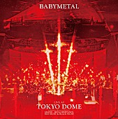 BABYMETAL「BABYMETAL、映像作品『LIVE AT TOKYO DOME』トレーラー映像を公開」1枚目/4