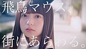 乃木坂46「」2枚目/16