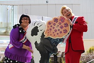 「カズレ－ザ－、サンシャイン池崎をライバル視　「これからも毒々しさを出していきたい」」