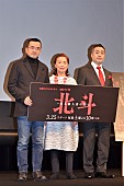 中山優馬「中山優馬“別居生活”解放で号泣　愛犬との再会に「夢を見ているようでした」」1枚目/1