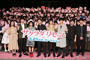 「flumpool 野村周平/黒島結菜らと共に映画『サクラダリセット』イベントに登場！「ラストコール」生披露」