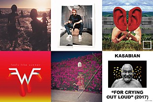 「【NEW MUSIC】今週リリースされた注目の洋楽ソング(3/17付)  ～リンキン・パーク/フランク・オーシャン/クリーン・バンディット」