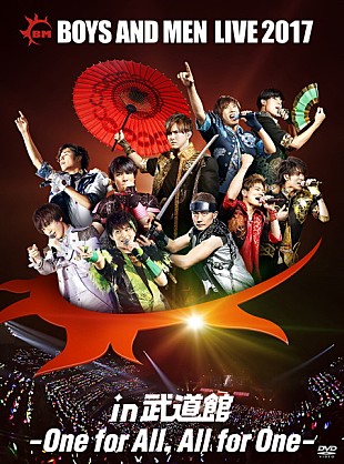 「BOYS AND MEN 武道館ライブ＆ボイメン映画の映像作品ジャケット公開」
