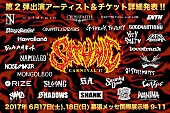 Crystal Lake「【SATANIC CARNIVAL&amp;#039;17】第2弾でCrystal Lake、ホルモン、NAMBA69ら6組追加」1枚目/1