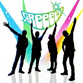 ＧｒｅｅｅｅＮ「GReeeeN「想い出が増える準備は出来てますでしょうか!?」全国ツアー開催」1枚目/1