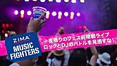 夜の本気ダンス「」5枚目/9