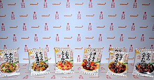 「嵐の松本潤がエプロン姿でラタトゥイユ作り　慣れた手つきで料理好きの一面見せる」