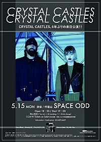 希少】crystal castles クリスタルキャッスルズ / LPレコード - 洋楽