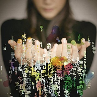 「【Chart insight of insight】再浮上するのは旬なアーティストの証拠？！ Anly+スキマスイッチ=とエド・シーランのユニークなアクション」