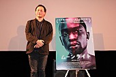 深田晃司「深田晃司監督「驚くほどにシンプルで力強い作品」、映画『ムーンライト』のトークイベントに登壇」1枚目/4