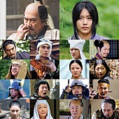 岡田准一「映画『関ヶ原』V6岡田准一/有村架純/役所広司/東出昌大/松山ケンイチ/壇蜜ら19名のヴィジュアル公開」1枚目/1