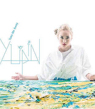 「今年注目の女性シンガーソングライターYup'in『Take Me Away』北海道限定リリース」