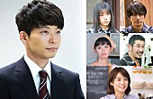 星野源「星野源の“訳あり”同居人が遂に発表、『逃げ恥』石田ゆり子と再共演」1枚目/1