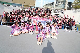 「チキパ、小鷹狩生誕サプライズ＆“ほうとう日和”の山梨に春を呼び込む」