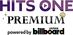 「全国37局ネットのラジオ番組『HITS ONE PREMIUM powered by Billboard JAPAN』が4月2日スタート」