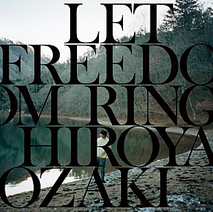 「尾崎裕哉の“決意を示した”曲、「27」のMV解禁」