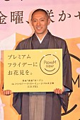 市川海老蔵「市川海老蔵、妻の病状は「一進一退」　テレビ復帰の小林麻耶は「キャピキャピしていました」」1枚目/1