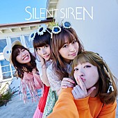 SILENT SIREN「初回限定盤B」2枚目/4