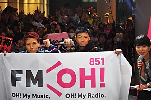 「GENERATIONS 数原龍友と中務裕太が番組初の公開録音を大阪で実施。解禁前のカップリング曲をアカペラで披露」