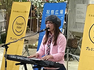 「奥華子、clearance、阪急百貨店うめだ本店でプレミアムフライデーライブに参加。」