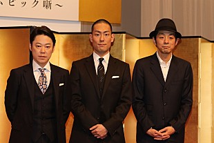 「中村勘九郎と阿部サダヲ、２０１９年大河ドラマに主演　勘九郎「父が『俺も出せ。晩年を演じる』と言いそう」」