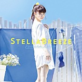 春奈るな「通常盤」3枚目/4