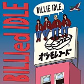 BILLIE IDLE「」2枚目/2