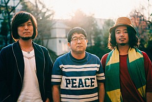 「サンボマスター、新曲MVは映像美あふれる仕上がりに」