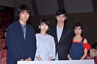 「波瑠、不倫する妻役に「ばかだなと思って見て」　東出昌大、第３子妊娠への祝福には無言」