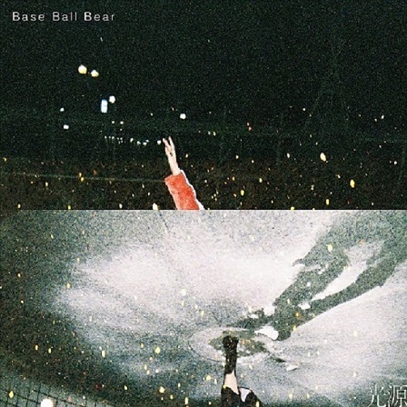 Base Ball Bear、新AL発売記念ニコ生OA決定＆「すべては君のせいで」MV公開