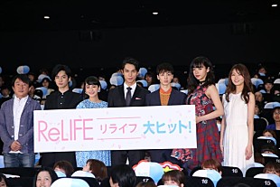 「平祐奈が中川大志の秘密を暴露　「〇〇に１０分かける」」