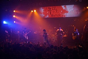 「UVERworld 未発売ライブ映像をAbemaTVにて独占放送」