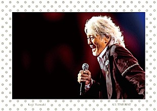 「玉置浩二 ソロデビュー30周年ツアー全国26か所決定」