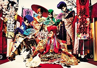 「MIYAVI、15周年対バンライブに氣志團の出演が決定」